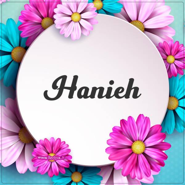 ح.نجات